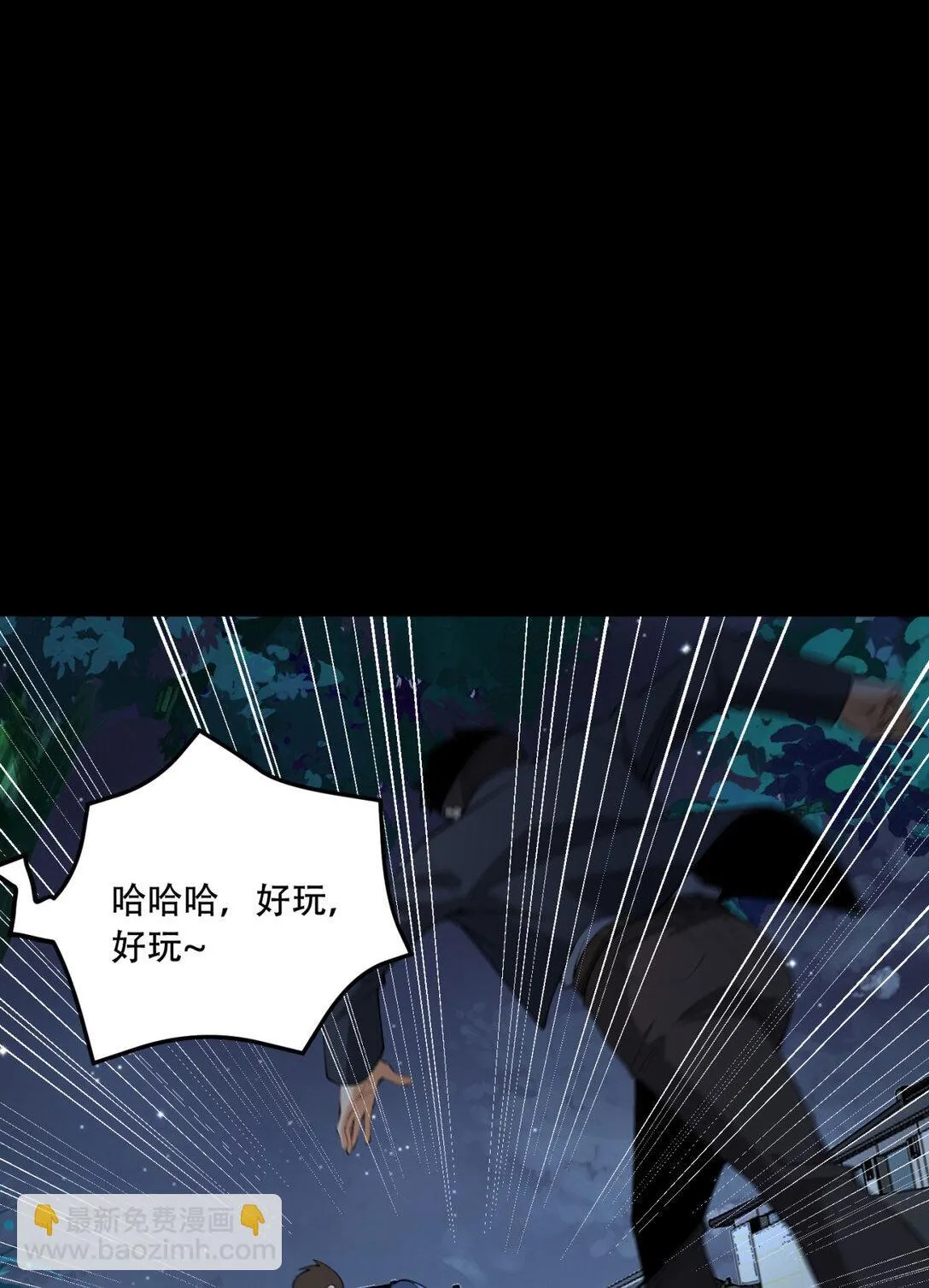 71回 小姐11