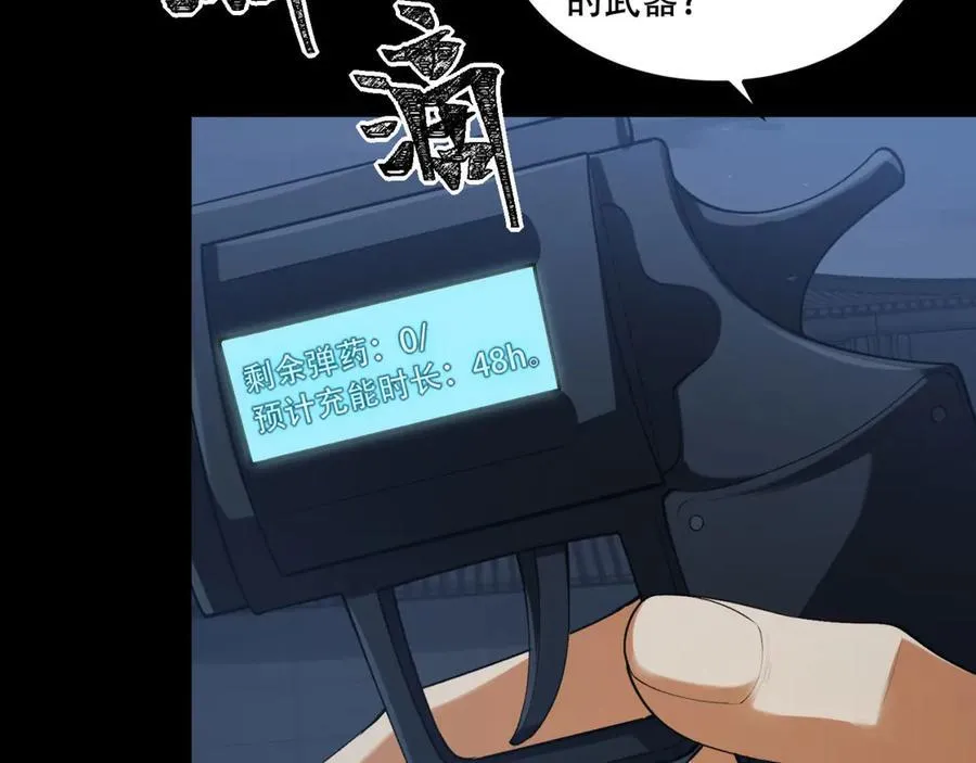 第70话-123，木头人~90