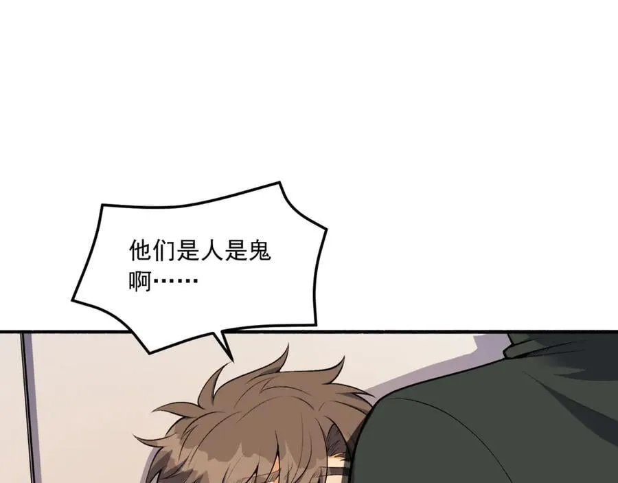 第64话-小别致长得真东西134