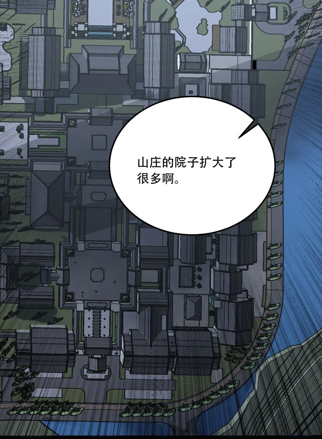 70回 123，木头人~3