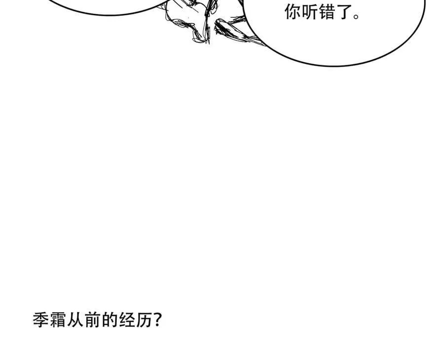 第73话-第一季尾声79