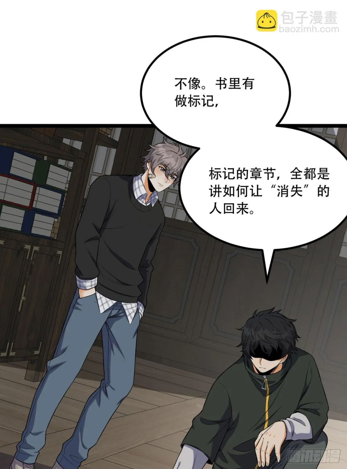 69回-诅咒49