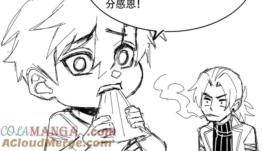 第73话-第一季尾声76