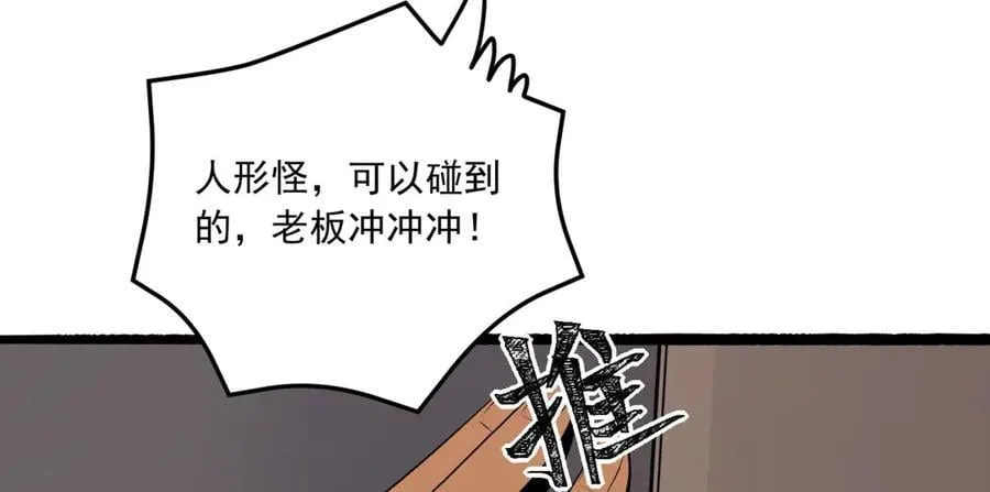 第64话-小别致长得真东西123