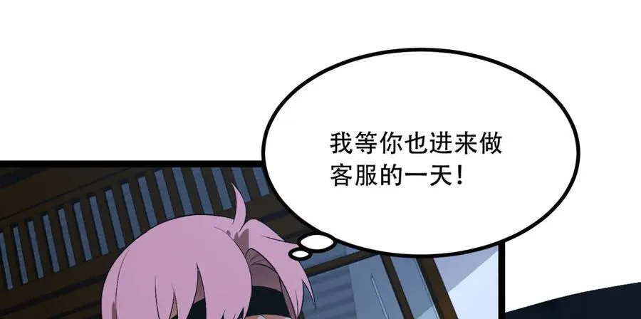 第72话-晴天的晴147