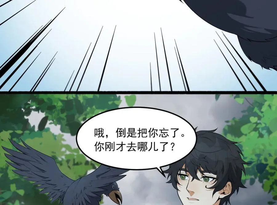 第65话-这个就是小姐吗！59