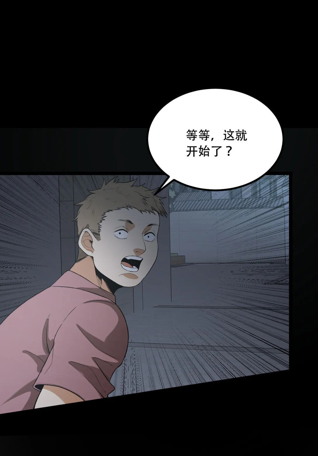 70回 123，木头人~13