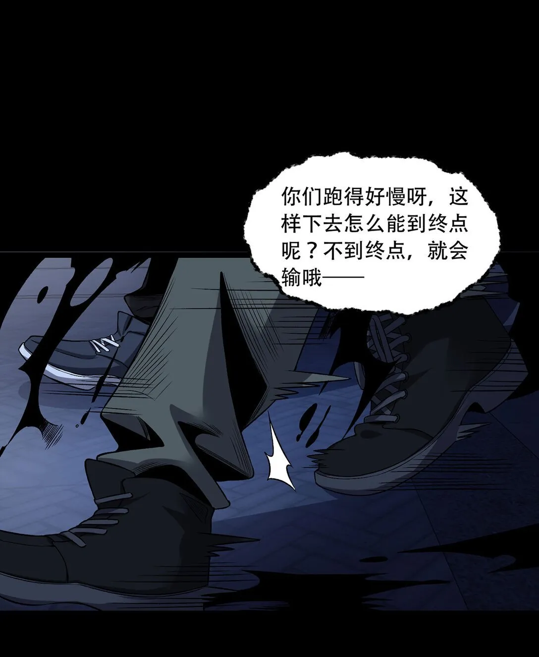 70回 123，木头人~34