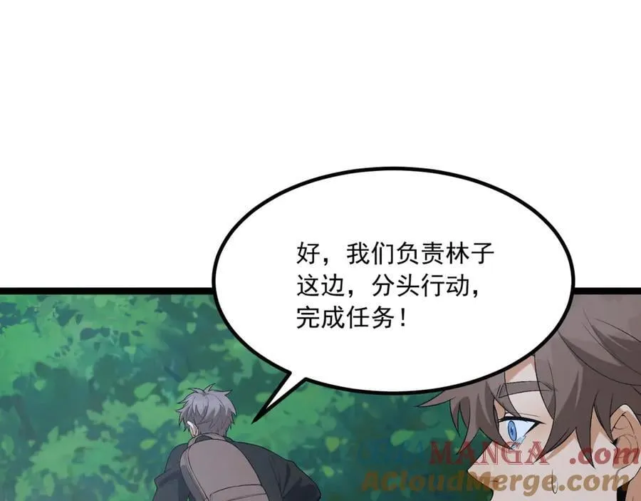 第65话-这个就是小姐吗！80