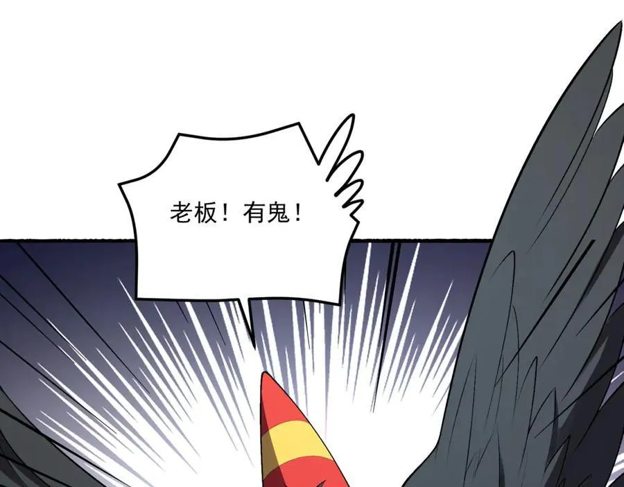 第64话-小别致长得真东西118