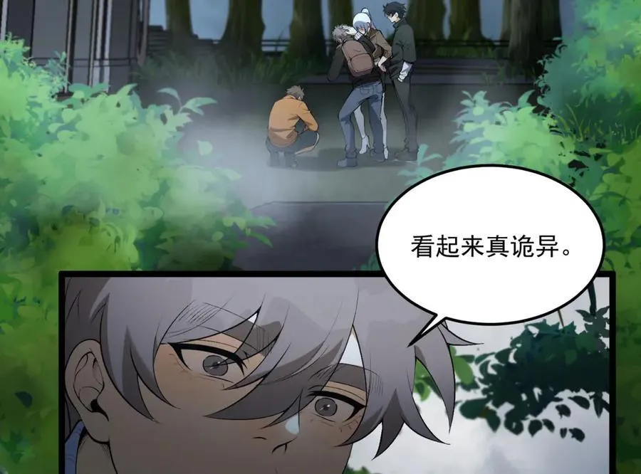 第65话-这个就是小姐吗！63