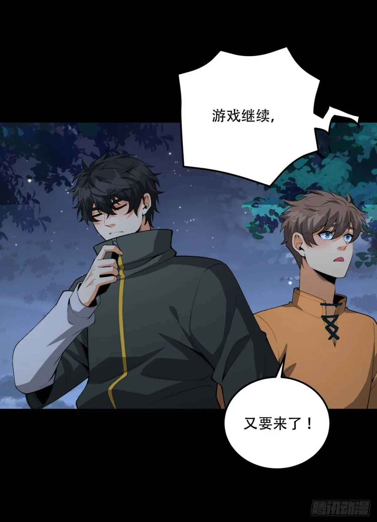 71回-小姐17