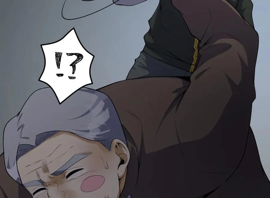 第65话-这个就是小姐吗！25