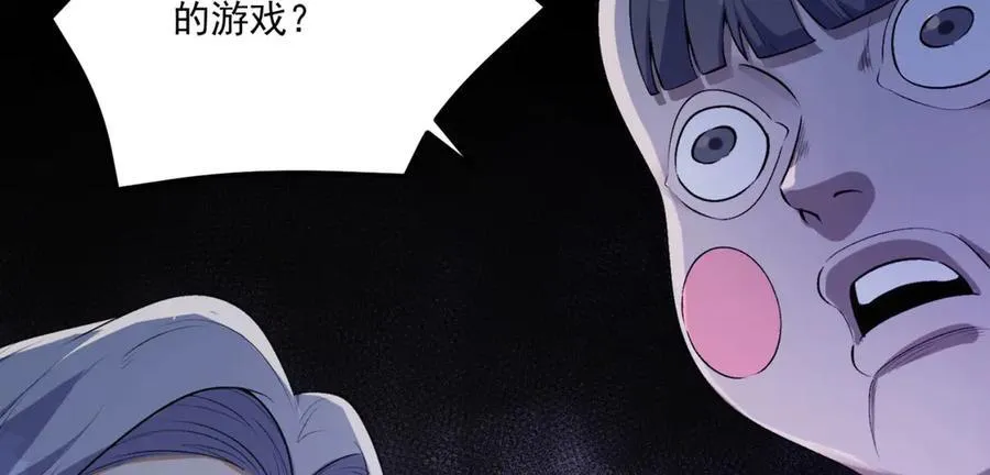 第64话-小别致长得真东西137