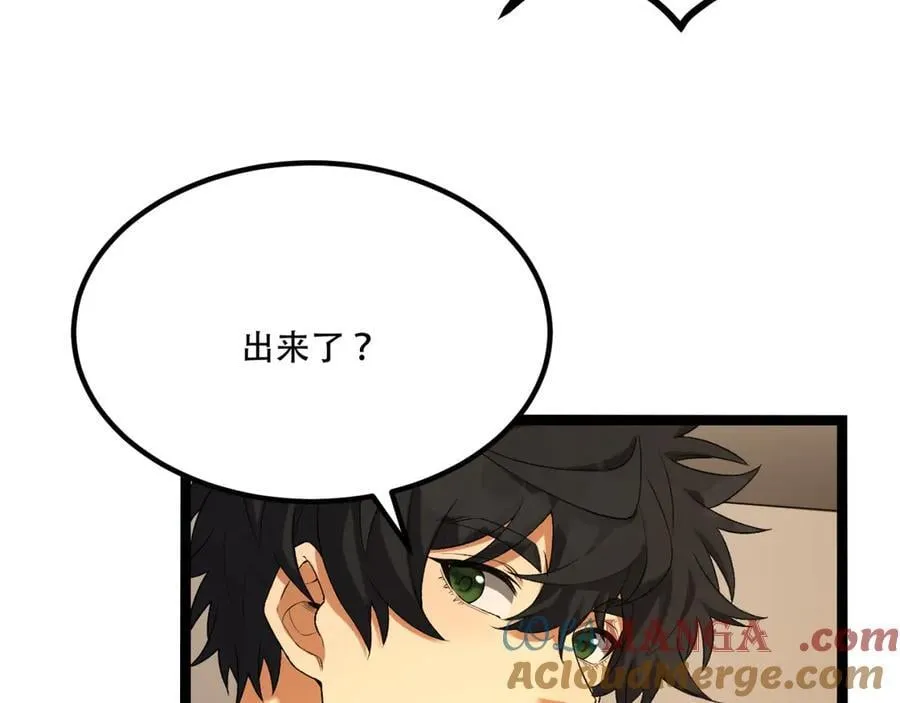 第63话-怎么搞成这样？88