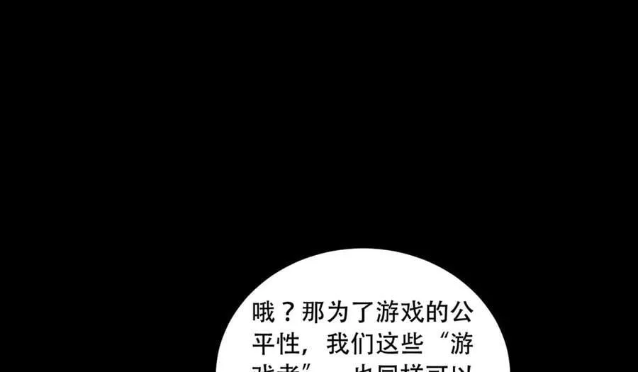 第70话-123，木头人~133