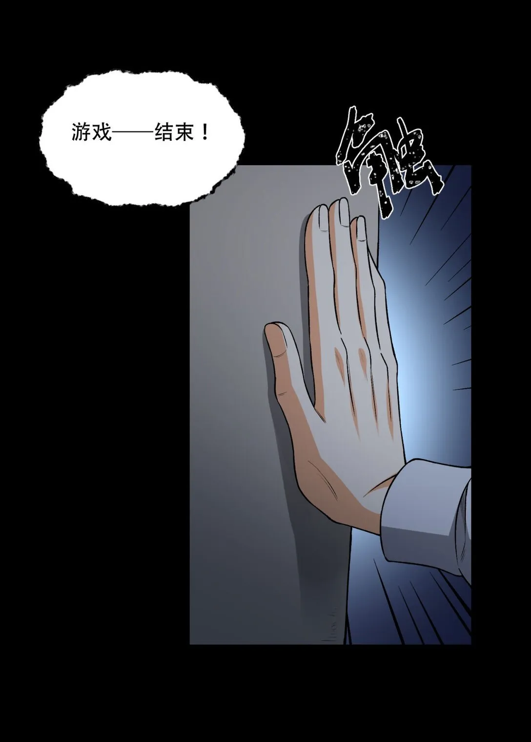 71回 小姐26