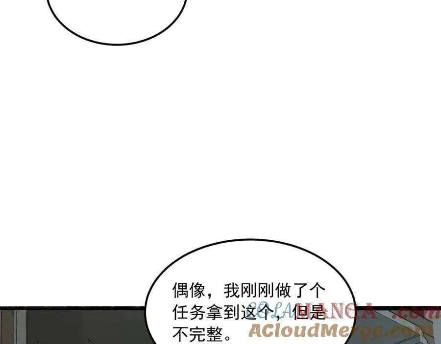第65话-这个就是小姐吗！140
