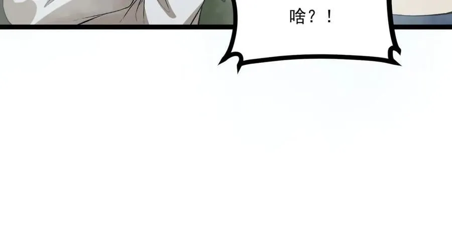 第64话-小别致长得真东西101