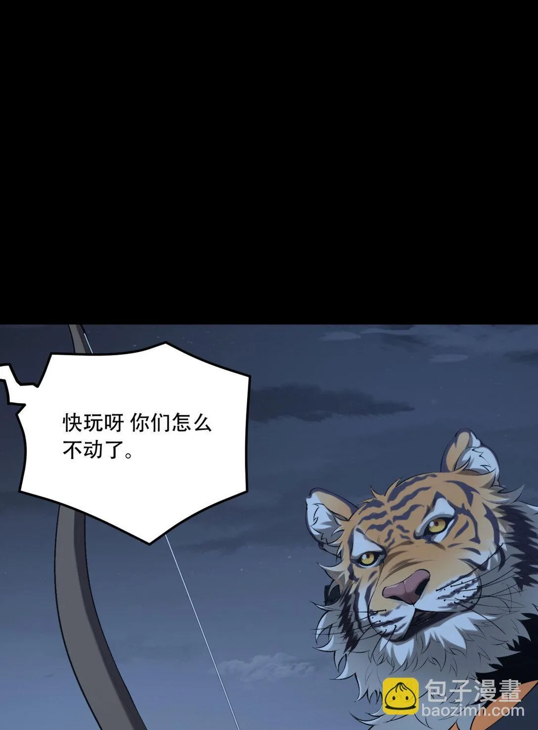 70回 123，木头人~47