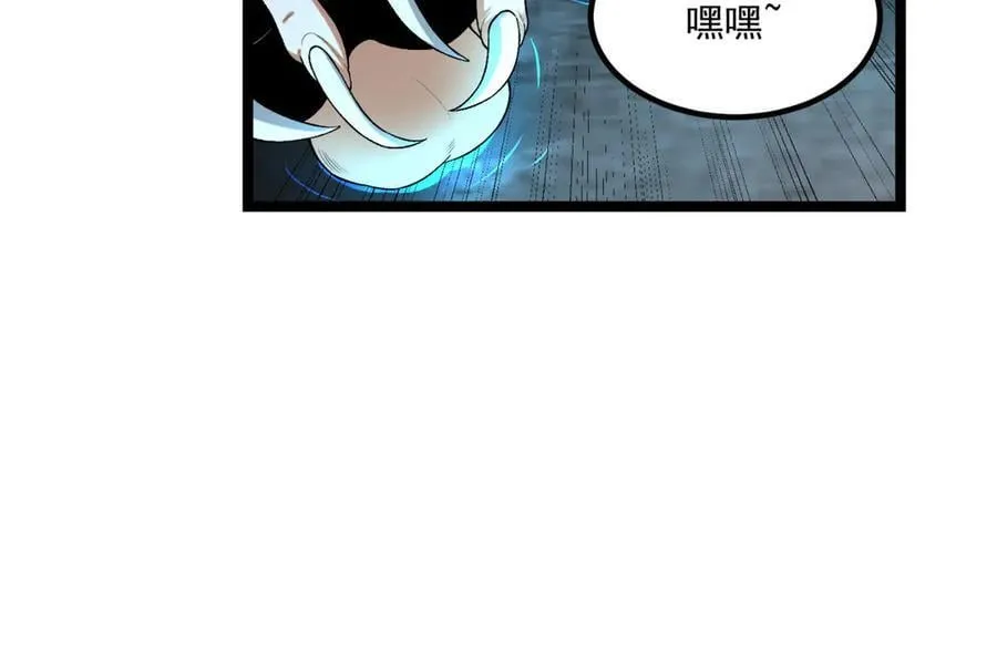 第66话-丢手绢~83