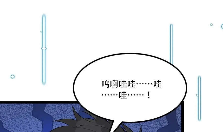 第63话-怎么搞成这样？69