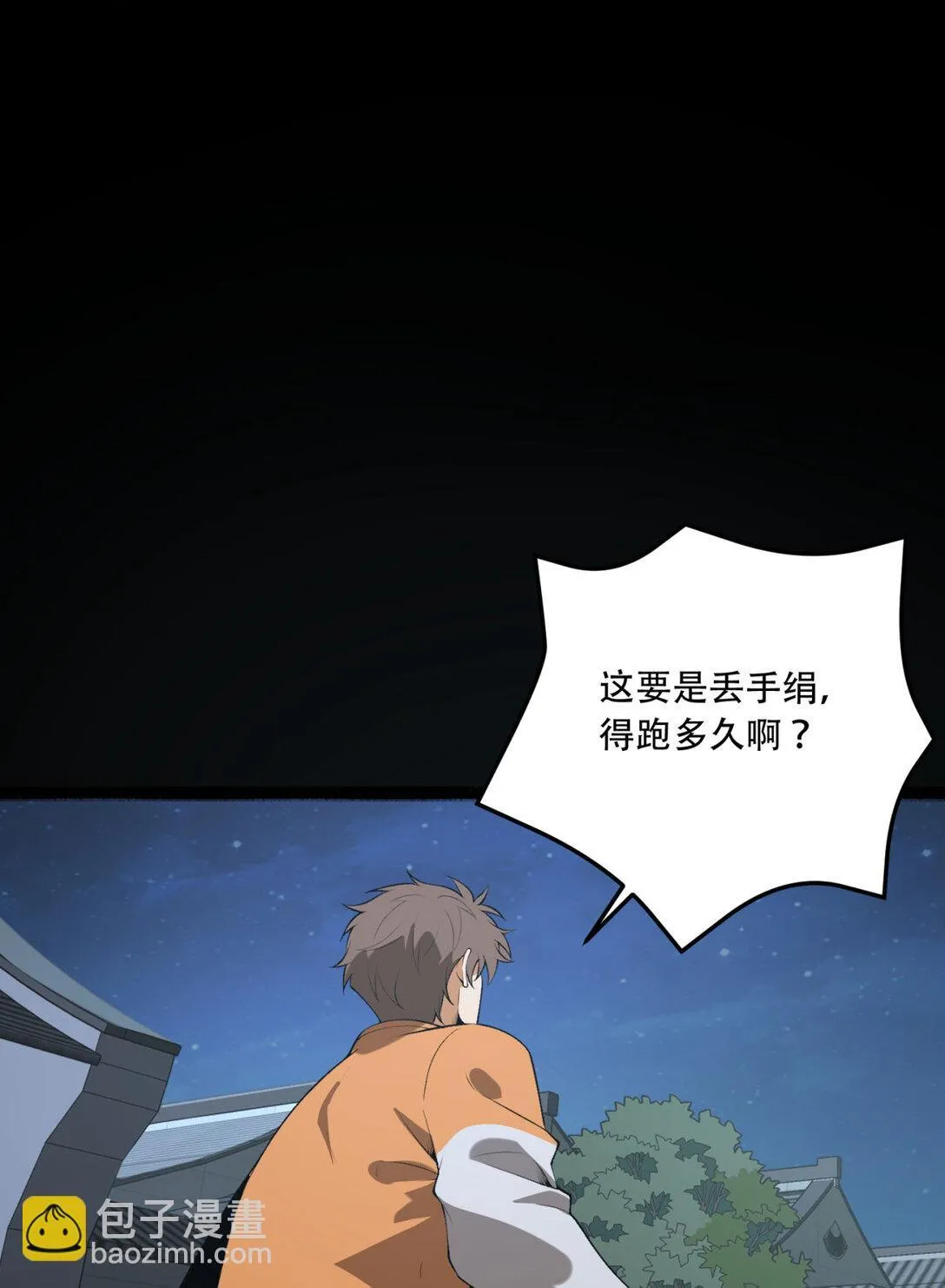 70回 123，木头人~4