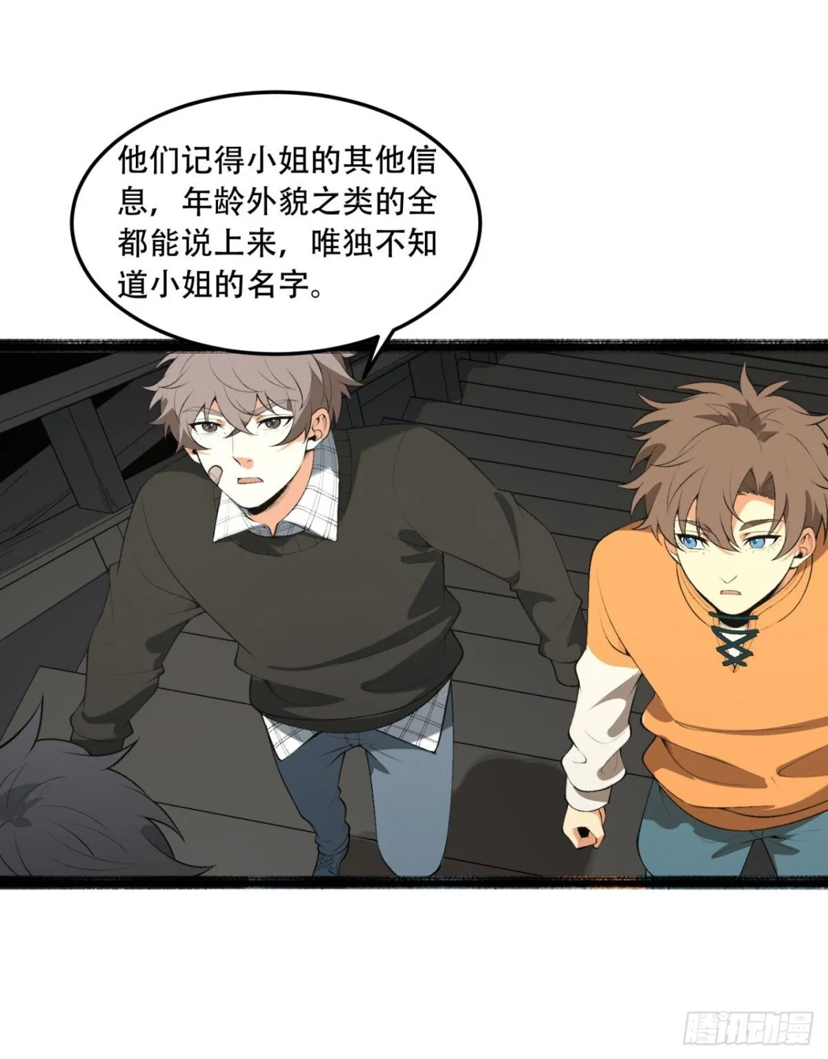69回-诅咒25