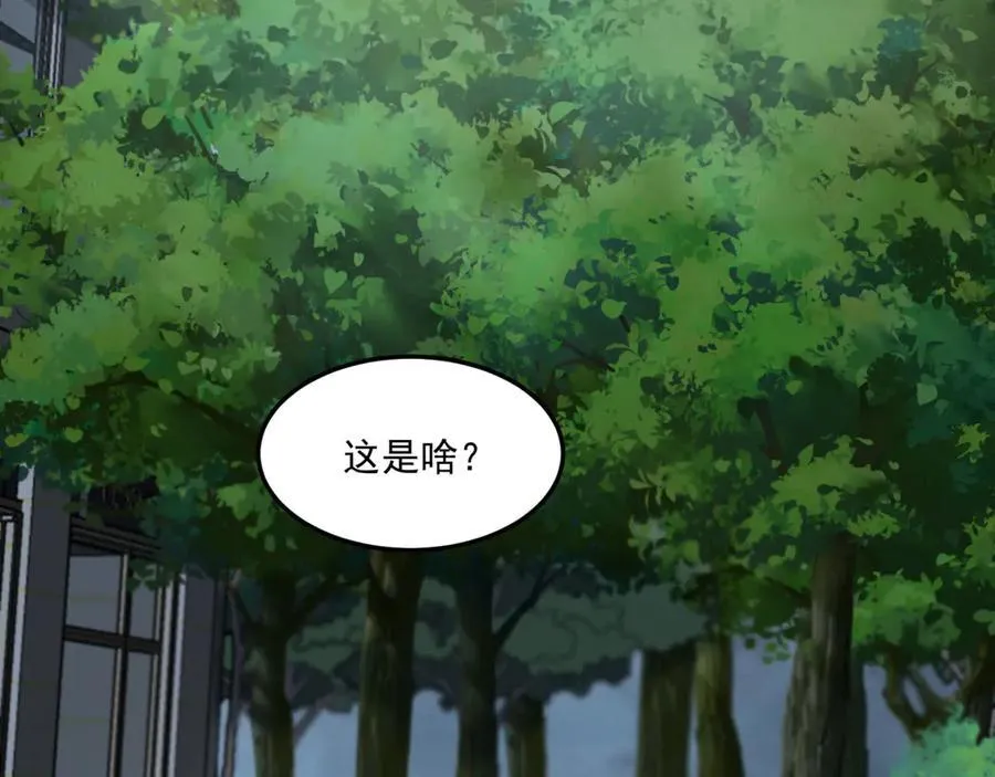 第65话-这个就是小姐吗！62