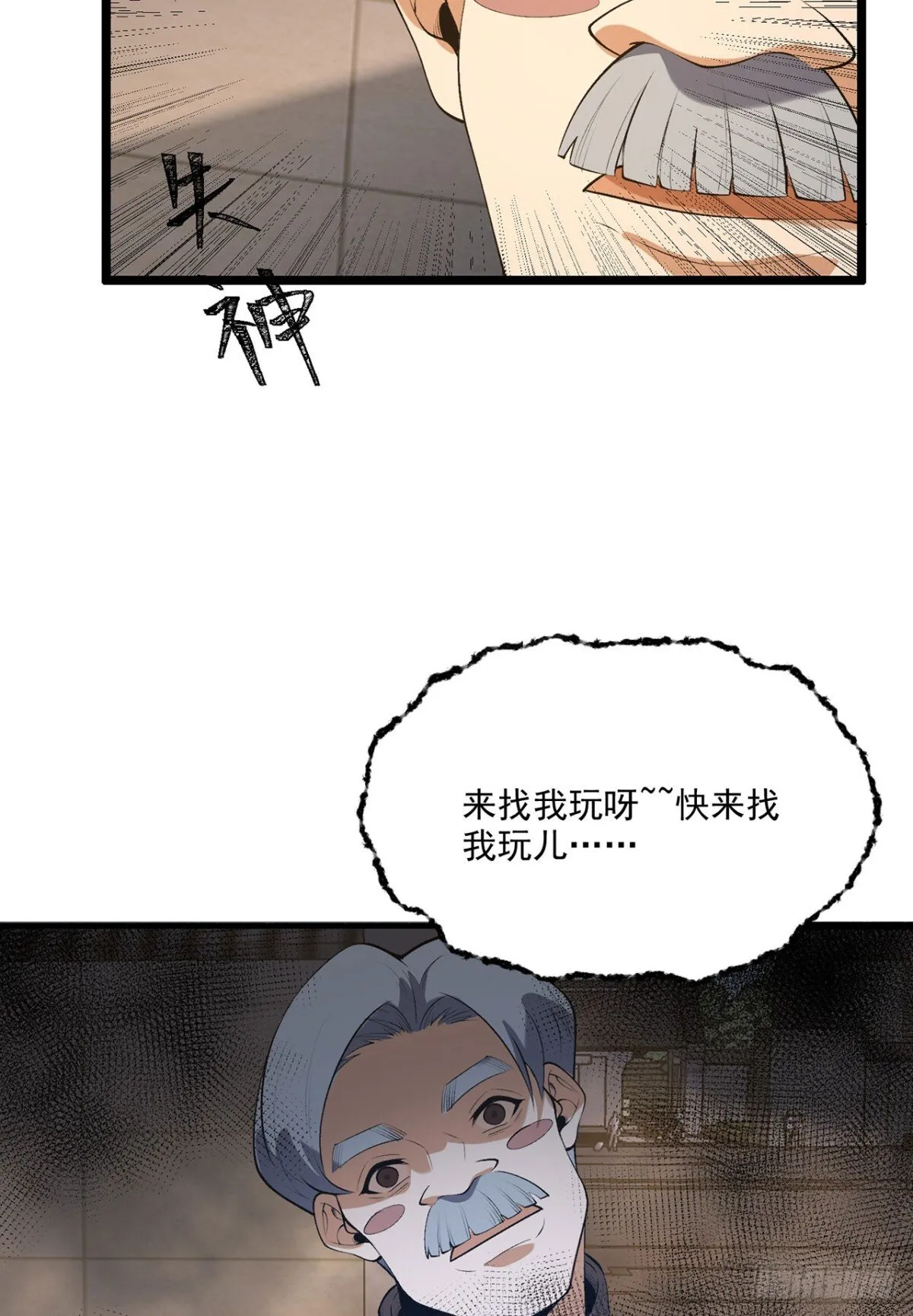 68回-我绝不出千47