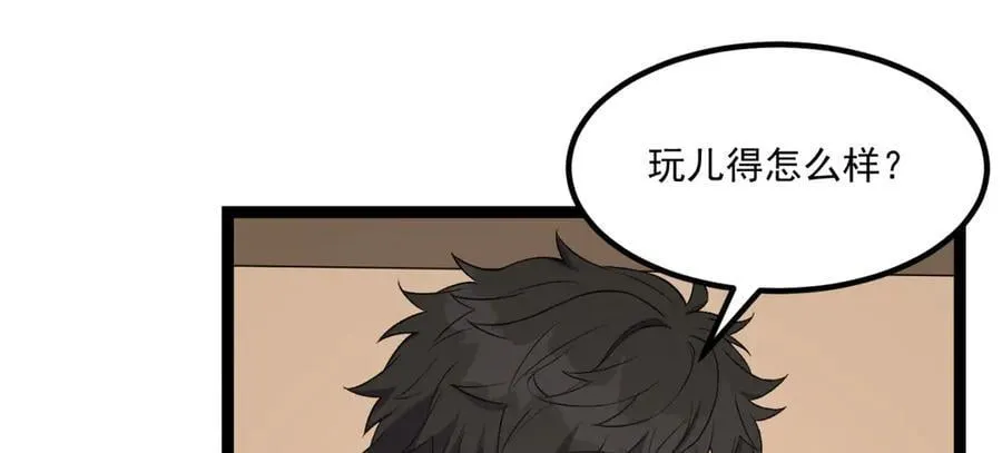 第63话-怎么搞成这样？115