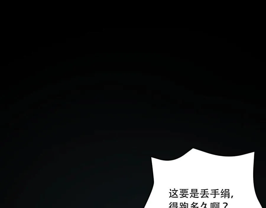 第70话-123，木头人~10