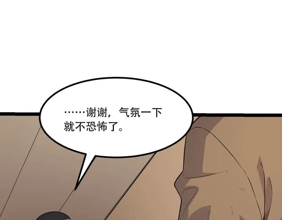 第62话-孺子可教26