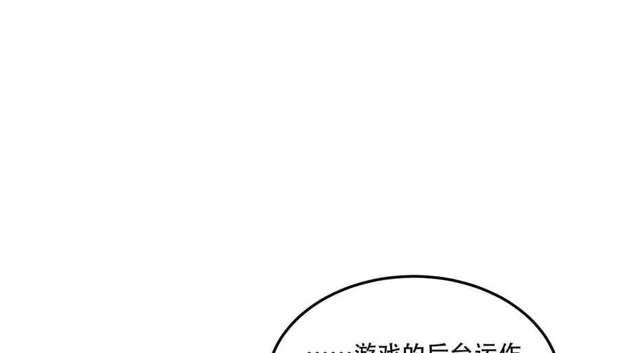第73话-第一季尾声37