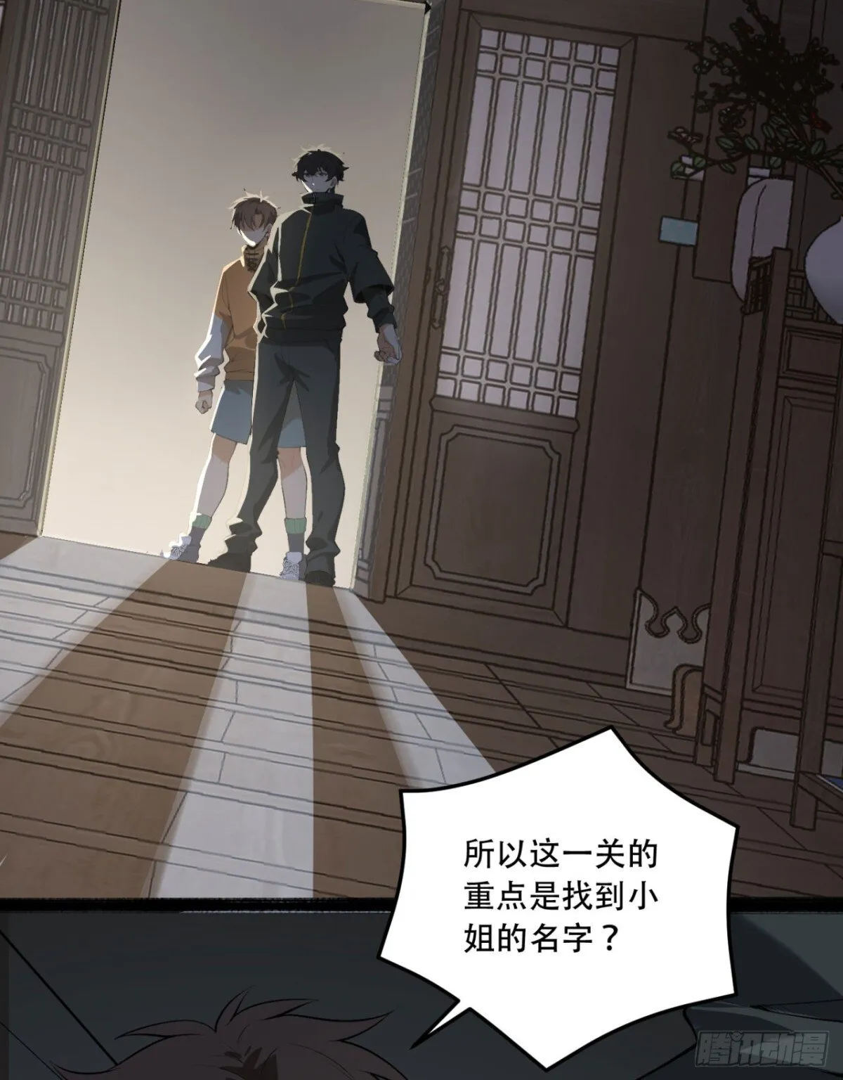 69回-诅咒30