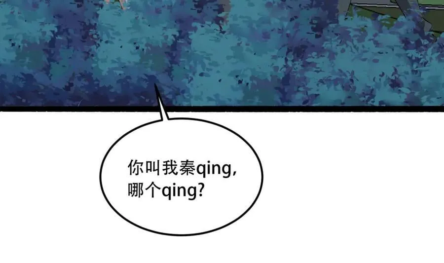 第72话-晴天的晴69