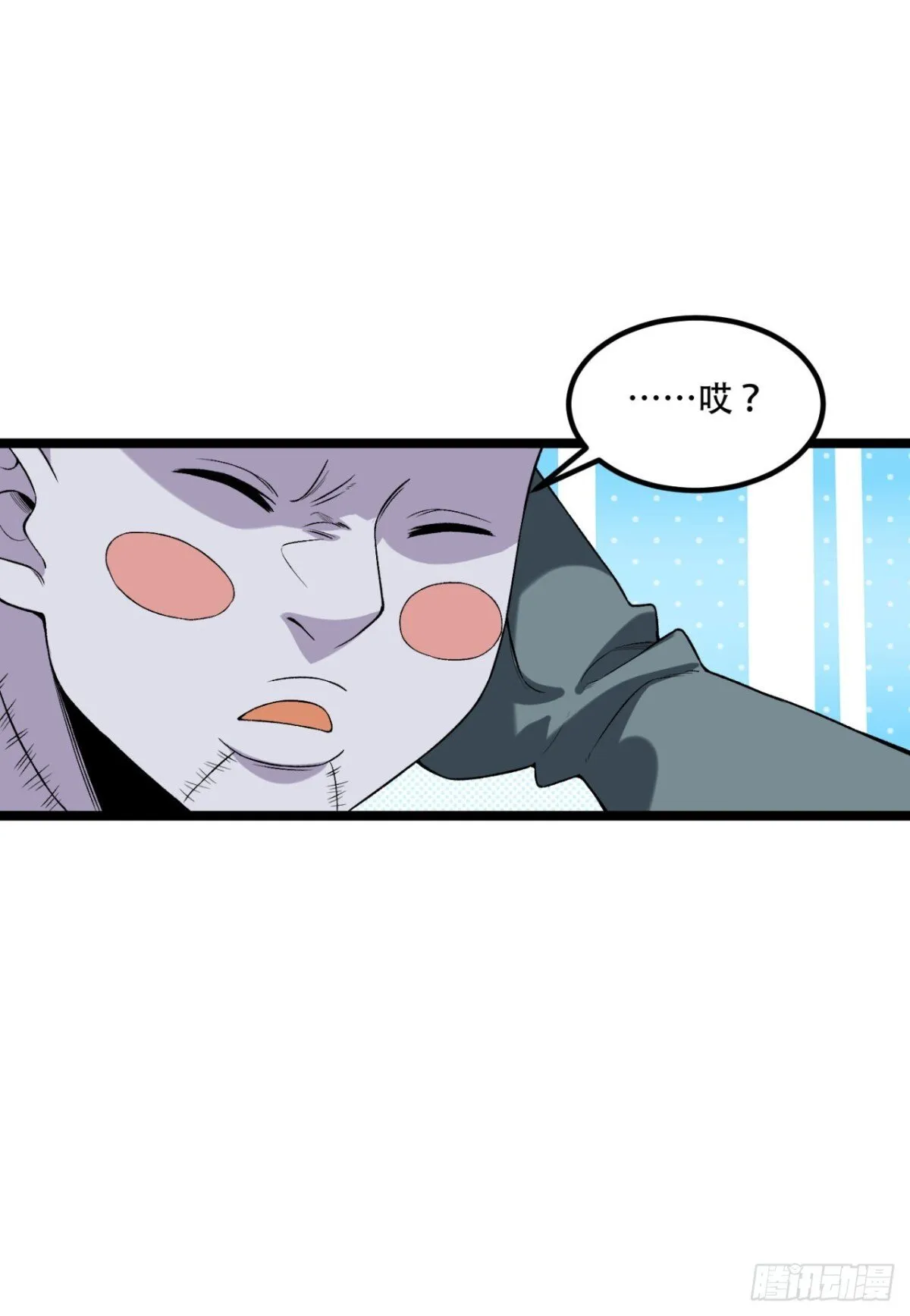 69回-诅咒18