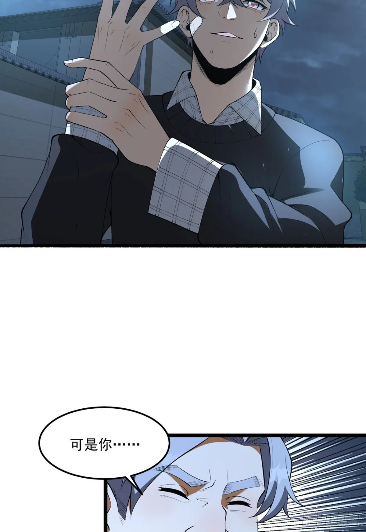 68回-我绝不出千13