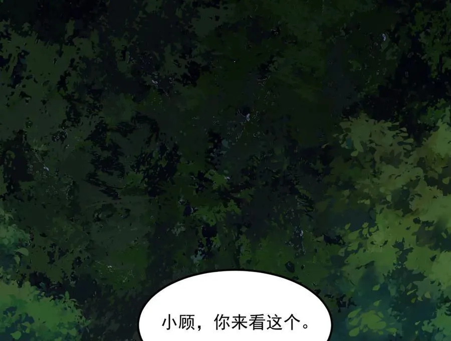 第65话-这个就是小姐吗！89