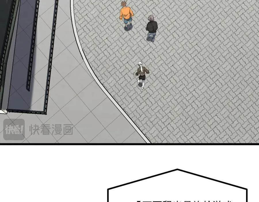 第64话-小别致长得真东西62