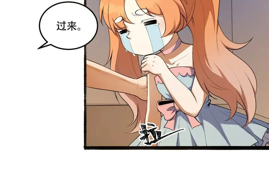 第63话-怎么搞成这样？99