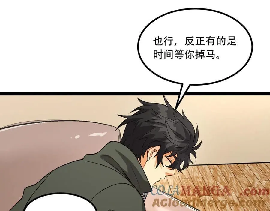 第73话-第一季尾声48
