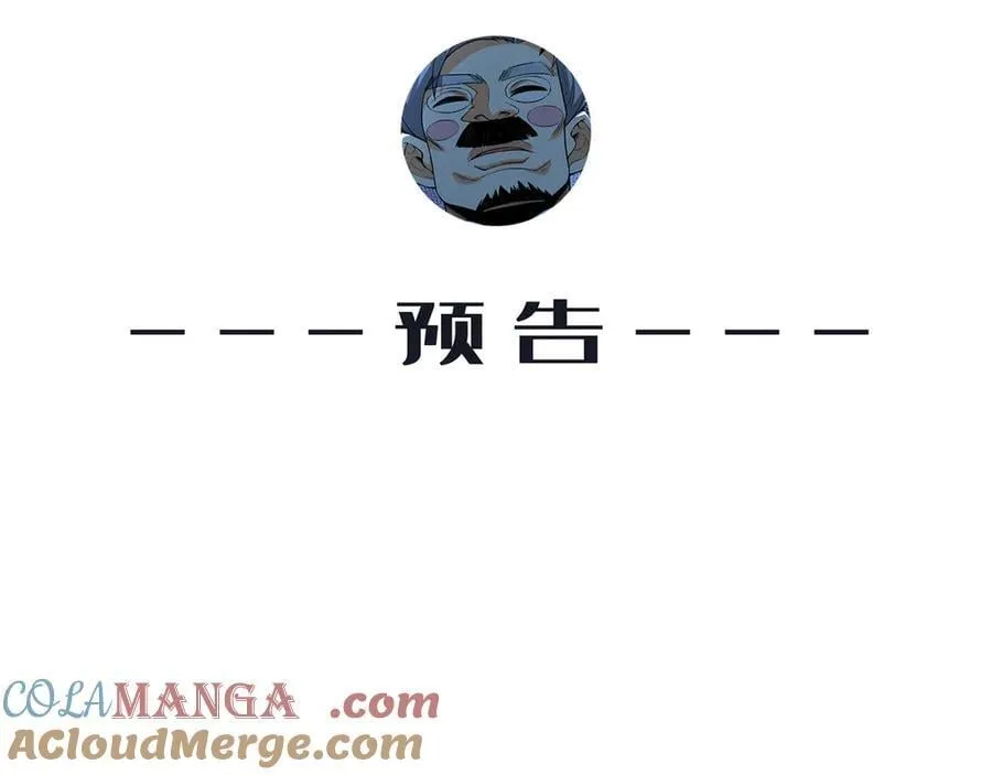 第64话-小别致长得真东西148