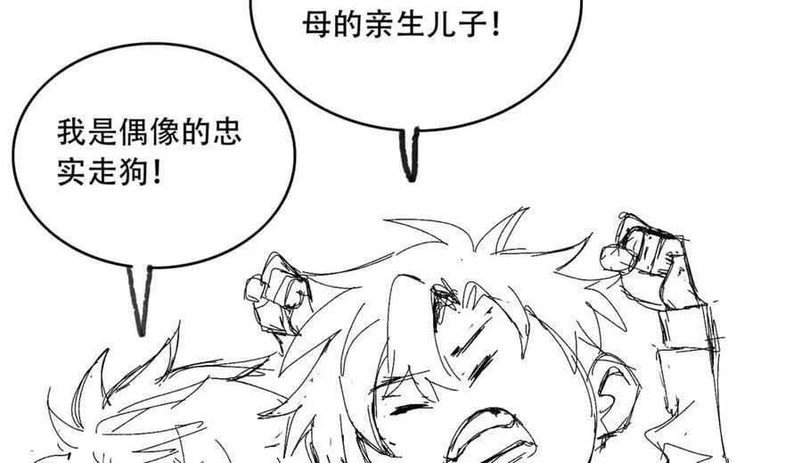 第73话-第一季尾声86