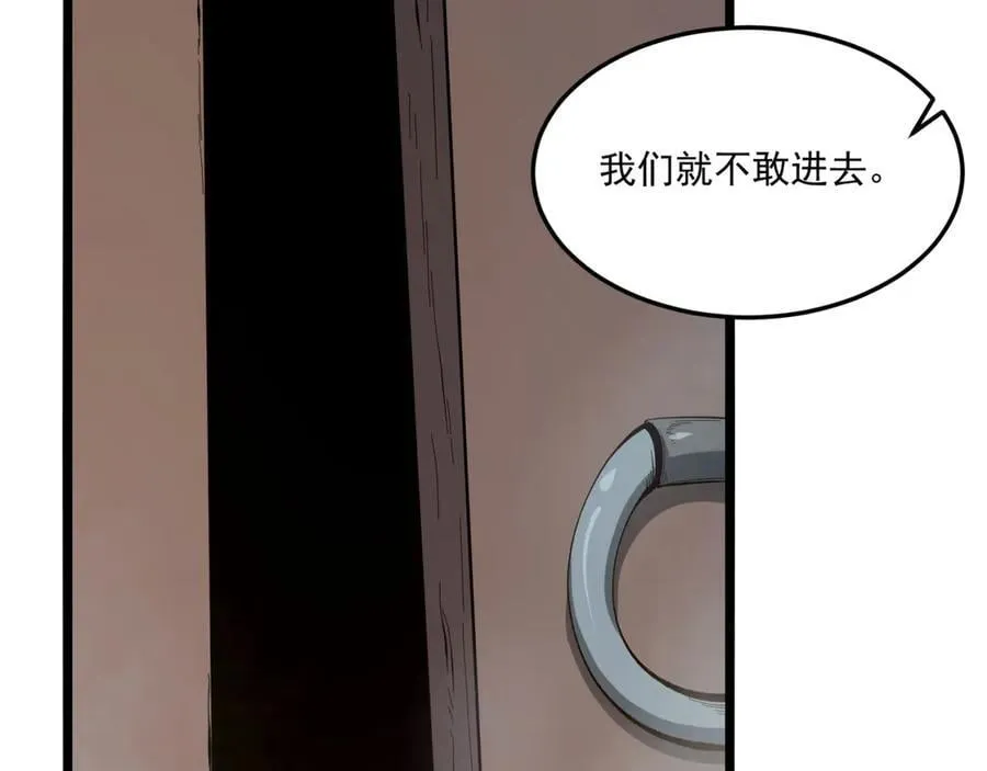 第64话-小别致长得真东西106