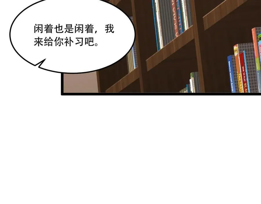 第62话-孺子可教126