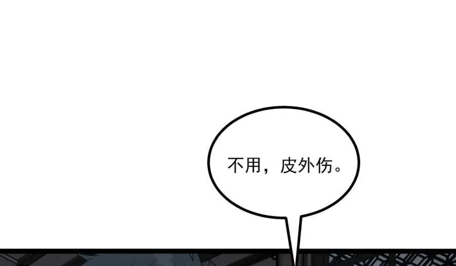 第66话-丢手绢~147