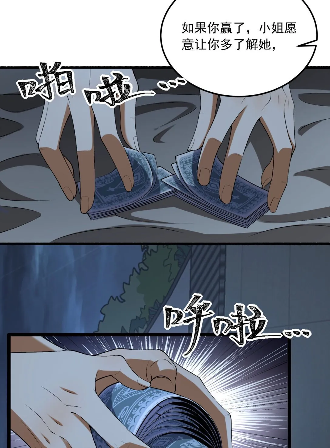67 你觉得我能打几个？57