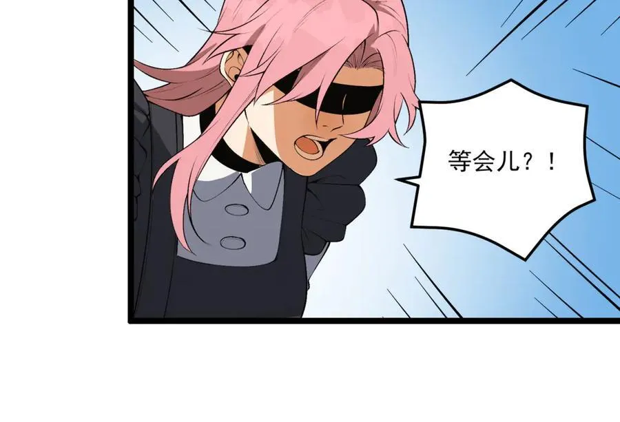 第64话-小别致长得真东西65