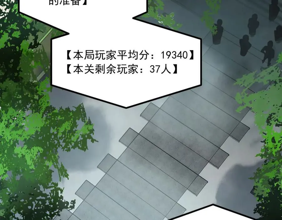 第64话-小别致长得真东西82